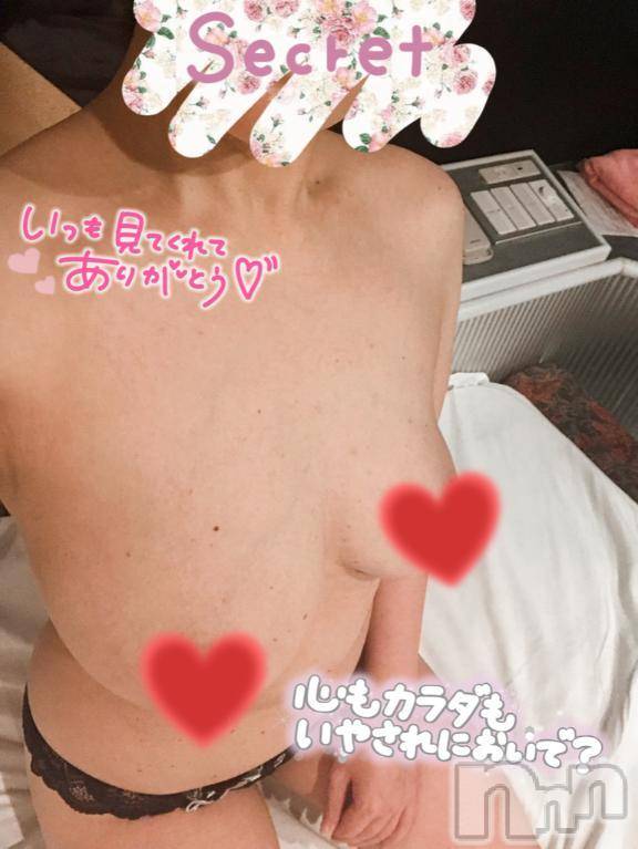 新潟人妻デリヘル熟女の風俗 最終章(ジュクジョノフウゾクサイシュウショウ)みほ(46)の2025年3月22日写メブログ「☆出勤するよ☆」