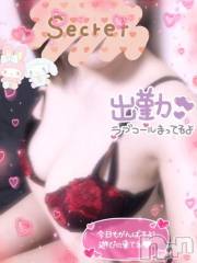 新潟人妻デリヘル熟女の風俗 最終章(ジュクジョノフウゾクサイシュウショウ) みほ(46)の1月4日写メブログ「今年もよろしくね♡」