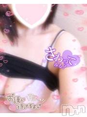 新潟人妻デリヘル熟女の風俗 最終章(ジュクジョノフウゾクサイシュウショウ) みほ(46)の9月14日写メブログ「優しくして……？」