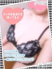 新潟人妻デリヘル熟女の風俗 最終章(ジュクジョノフウゾクサイシュウショウ) みほ(46)の9月27日写メブログ「出勤しました♡」