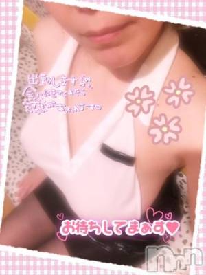 新潟人妻デリヘル 熟女の風俗 最終章(ジュクジョノフウゾクサイシュウショウ) みほ(46)の3月8日写メブログ「出勤するよ♡」