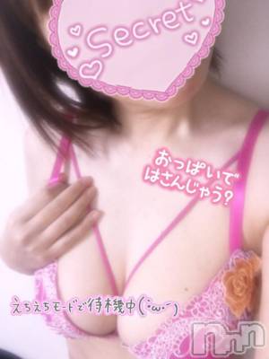 新潟人妻デリヘル 熟女の風俗 最終章(ジュクジョノフウゾクサイシュウショウ) みほ(46)の3月14日写メブログ「待ってます♡」
