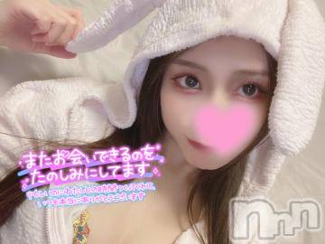 伊那デリヘルピーチガール あゆみ(24)の10月23日写メブログ「今月もありがとう🐰」