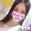 あゆみ(24)