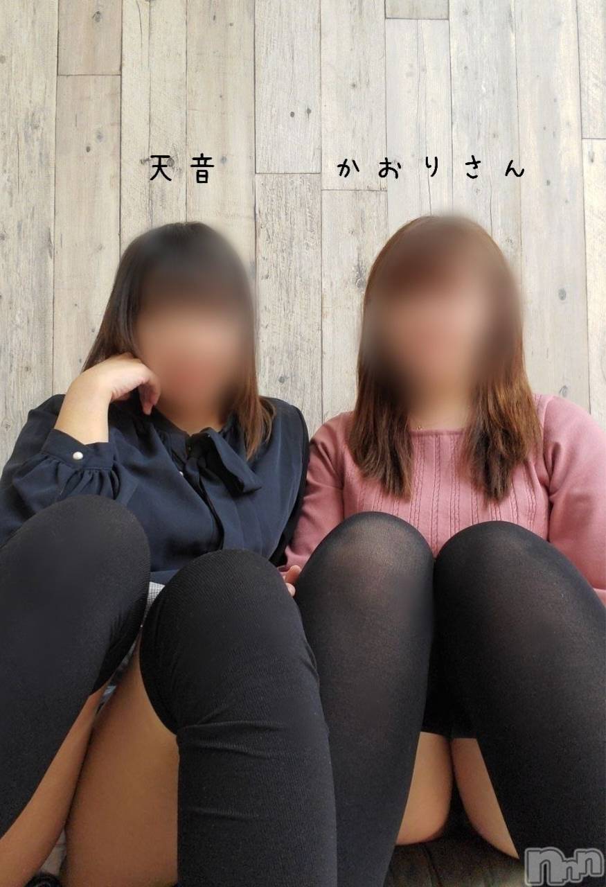 三条人妻デリヘル人妻じゅんちゃん-出稼ぎ0！地元の奥様専門-(ヒトヅマジュンチャン)天音ゆり(43)の2024年1月28日写メブログ「初めて❤」