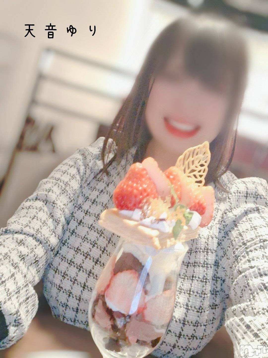 三条デリヘル人妻じゅんちゃん-出稼ぎ0！地元の奥様専門-(ヒトヅマジュンチャン)天音ゆり☆リピ率9割超え！！(43)の2026年1月5日写メブログ「すっきり🩷」