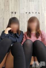 三条デリヘル人妻じゅんちゃん-出稼ぎ0！地元の奥様専門-(ヒトヅマジュンチャン) 天音ゆり☆リピ率9割超え！！(43)の1月28日写メブログ「初めて❤」