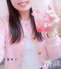 三条デリヘル人妻じゅんちゃん-出稼ぎ0！地元の奥様専門-(ヒトヅマジュンチャン) 天音ゆり☆リピ率9割超え！！(43)の3月5日写メブログ「見て、可愛い🥰」