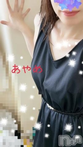 上田発人妻デリヘルBIBLE～奥様の性書～(バイブル～オクサマノセイショ～) ◆アヤメ◆(43)の7月9日写メブログ「急遽✅𝑪𝒉𝒆𝒄𝒌」