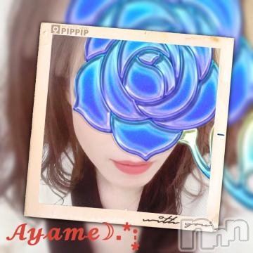 上田発人妻デリヘルBIBLE～奥様の性書～(バイブル～オクサマノセイショ～) ◆アヤメ◆(43)の9月15日写メブログ「お元気ですか🙌🏻🎀」
