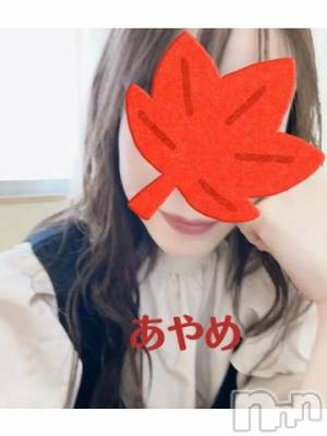 上田発人妻デリヘル BIBLE～奥様の性書～(バイブル～オクサマノセイショ～) ◆アヤメ◆(43)の9月25日写メブログ「先日はт · т🙏🏻⭐️」