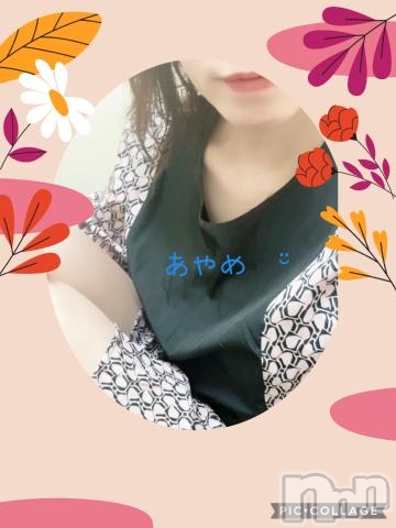 上田発人妻デリヘルBIBLE～奥様の性書～(バイブル～オクサマノセイショ～)◆アヤメ◆体験美熟女(43)の2023年5月22日写メブログ「出勤してきました🙌✨」