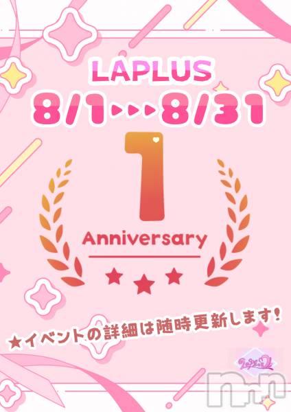 ʥå륺СLAPLUS(ץ饹) ΤŹ٥ȡ֡ץ饹ǯס
