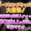 LAPLUS 10̾ʾ罸桪ϤߤƤ