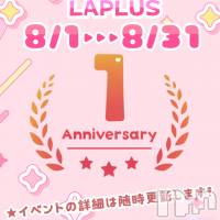 LAPLUS ץ饹ǯס
