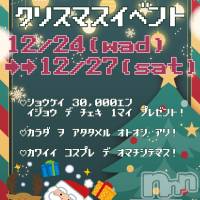 LAPLUS �����ꥹ�ޥ����٥�ȡ�