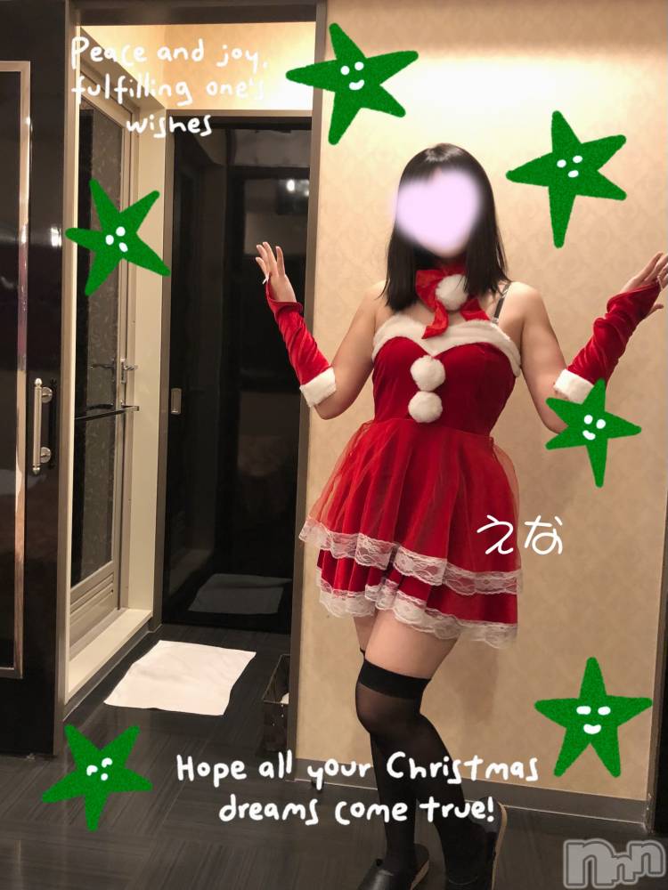長岡デリヘル人妻楼　長岡店(ヒトヅマロウ　ナガオカテン) 【P】えな(26)の12月28日写メブログ「仰け反りアクメ」