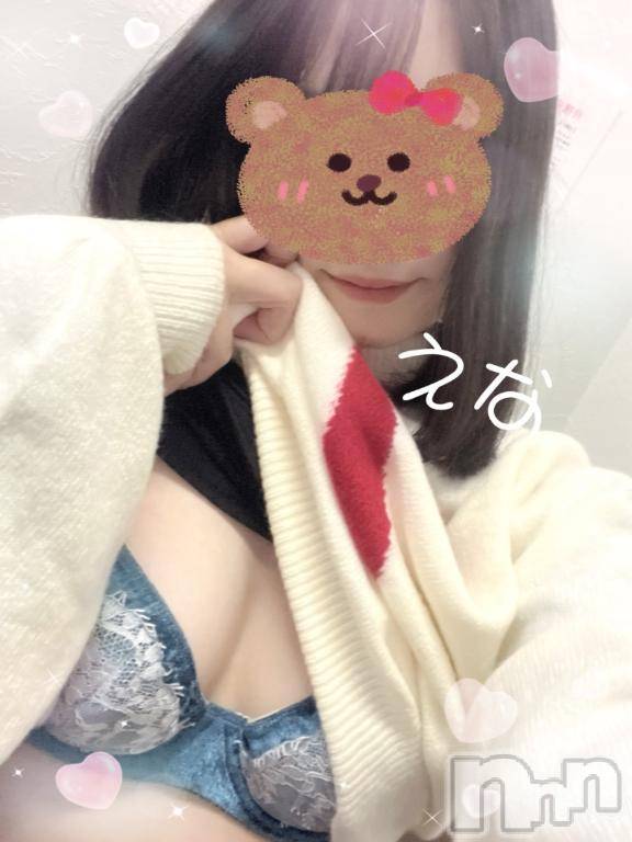 長岡デリヘル人妻楼　長岡店(ヒトヅマロウ　ナガオカテン)【P】えな(26)の2025年12月24日写メブログ「なぁ、、おめこしようや、、」