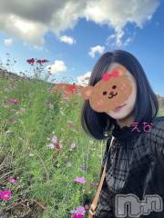 長岡人妻デリヘル人妻楼　長岡店(ヒトヅマロウ　ナガオカテン) 【P】えな(26)の11月10日写メブログ「コスもすもす！！」