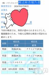 長岡デリヘル人妻楼　長岡店(ヒトヅマロウ　ナガオカテン) 【P】えな(26)の3月17日写メブログ「そういえば！」