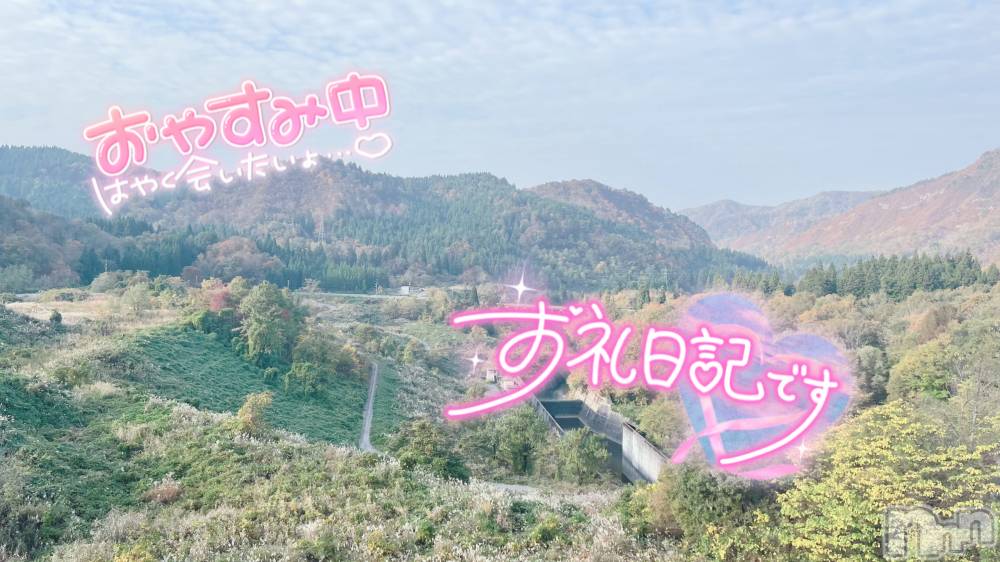 上越デリヘル上越最安値！奥様Deli急便(ジョウエツサイヤスネ！オクサマデリキュウビン) 単発出勤激レア！ひかる(28)の6月21日写メブログ「いつぞやの、、、」