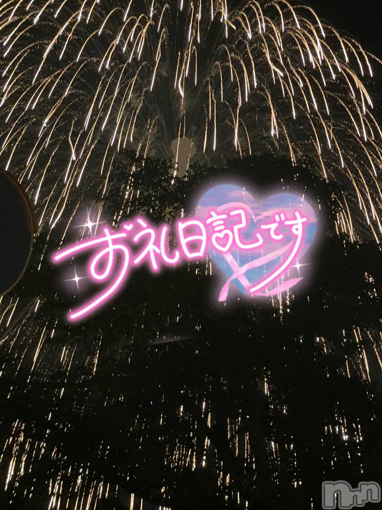 上越デリヘル上越最安値！奥様Deli急便(ジョウエツサイヤスネ！オクサマデリキュウビン) 単発出勤激レア！ひかる(28)の10月26日写メブログ「お礼です💌」