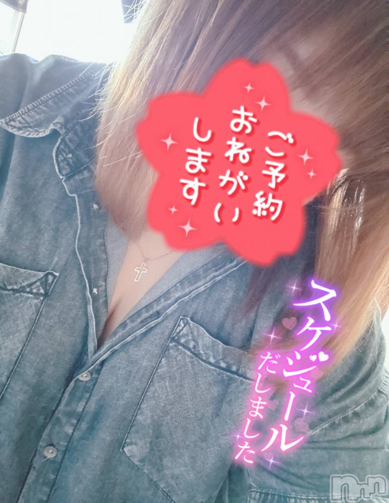 上越デリヘル上越最安値！奥様Deli急便(ジョウエツサイヤスネ！オクサマデリキュウビン) 単発出勤激レア！ひかる(28)の3月25日写メブログ「今度こそっ」