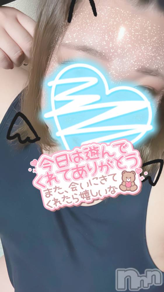 上越人妻デリヘル上越最安値！奥様Deli急便(ジョウエツサイヤスネ！オクサマデリキュウビン) 単発出勤激レア！ひかる(28)の8月12日写メブログ「終わり🫶」