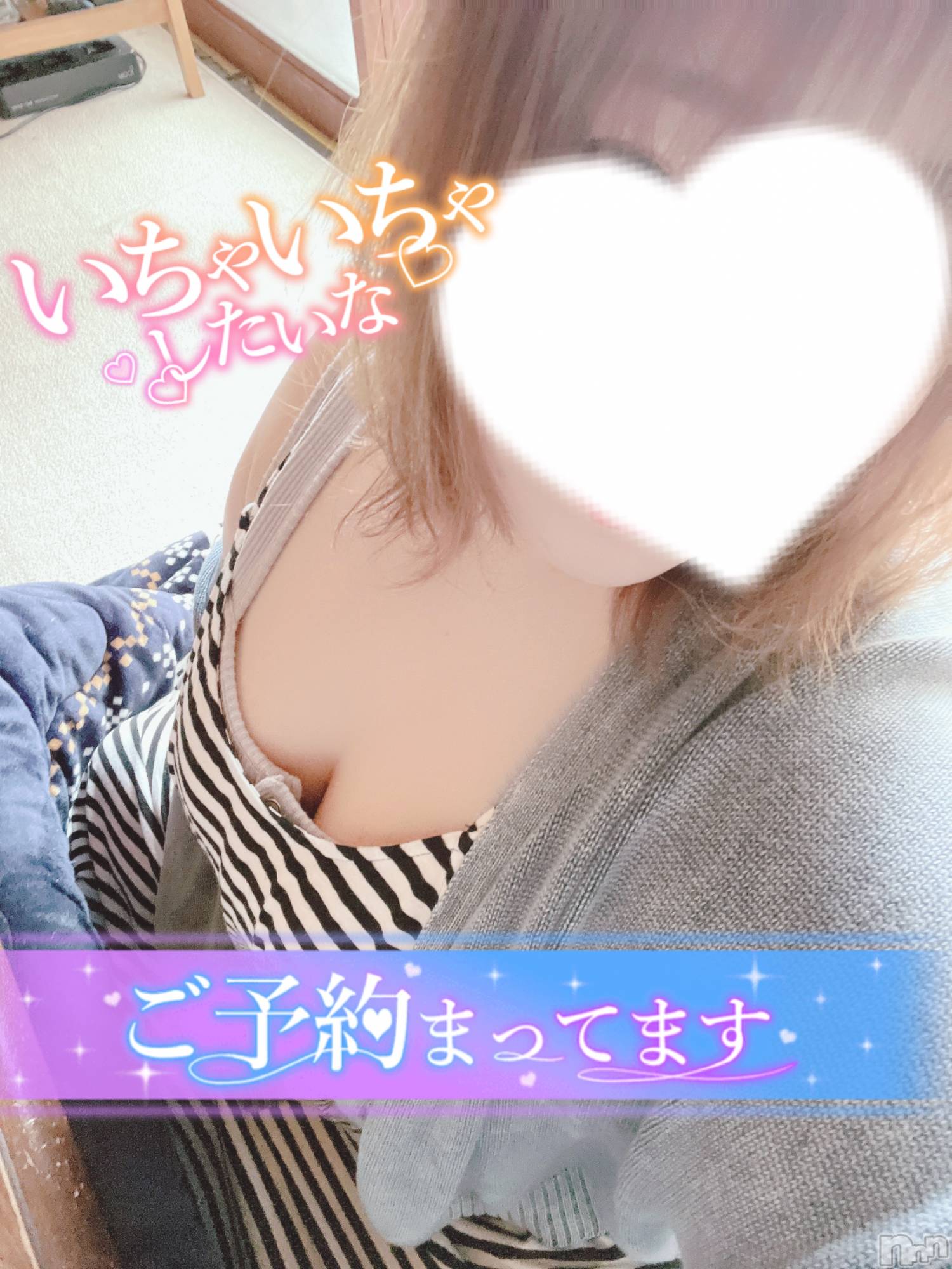 上越人妻デリヘル上越最安値！奥様Deli急便(ジョウエツサイヤスネ！オクサマデリキュウビン)単発出勤激レア！ひかる(28)の2024年5月4日写メブログ「イけるよ、、、❤️？ お礼💫」