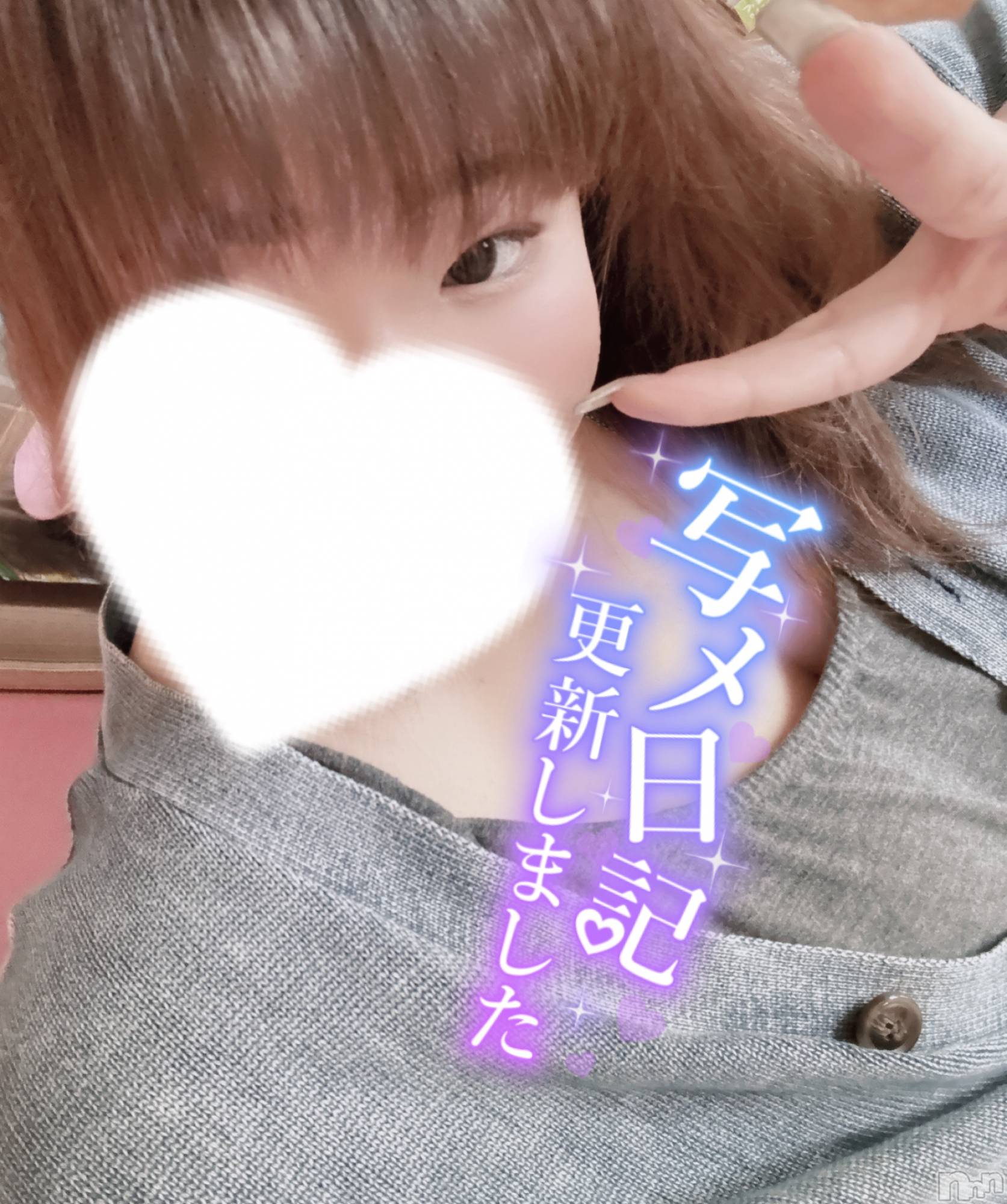 上越人妻デリヘル上越最安値！奥様Deli急便(ジョウエツサイヤスネ！オクサマデリキュウビン)単発出勤激レア！ひかる(28)の2024年6月1日写メブログ「外or中」