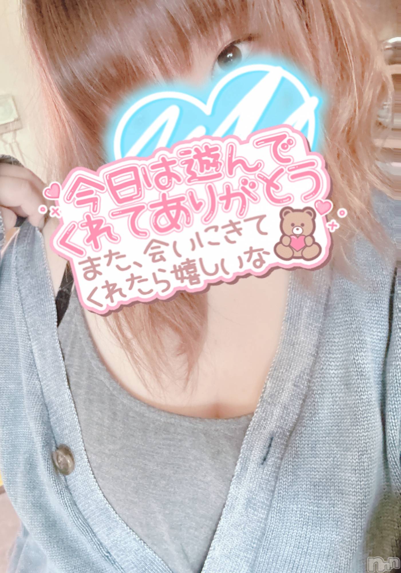 上越人妻デリヘル上越最安値！奥様Deli急便(ジョウエツサイヤスネ！オクサマデリキュウビン)単発出勤激レア！ひかる(28)の2024年6月22日写メブログ「ありがと🥰」