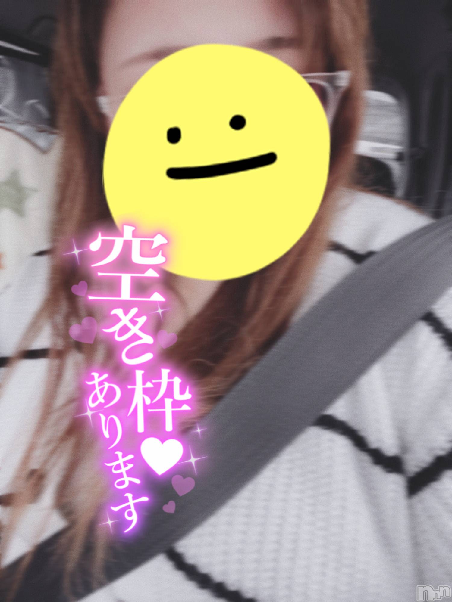 上越人妻デリヘル上越最安値！奥様Deli急便(ジョウエツサイヤスネ！オクサマデリキュウビン)単発出勤激レア！ひかる(28)の2024年7月20日写メブログ「♡」