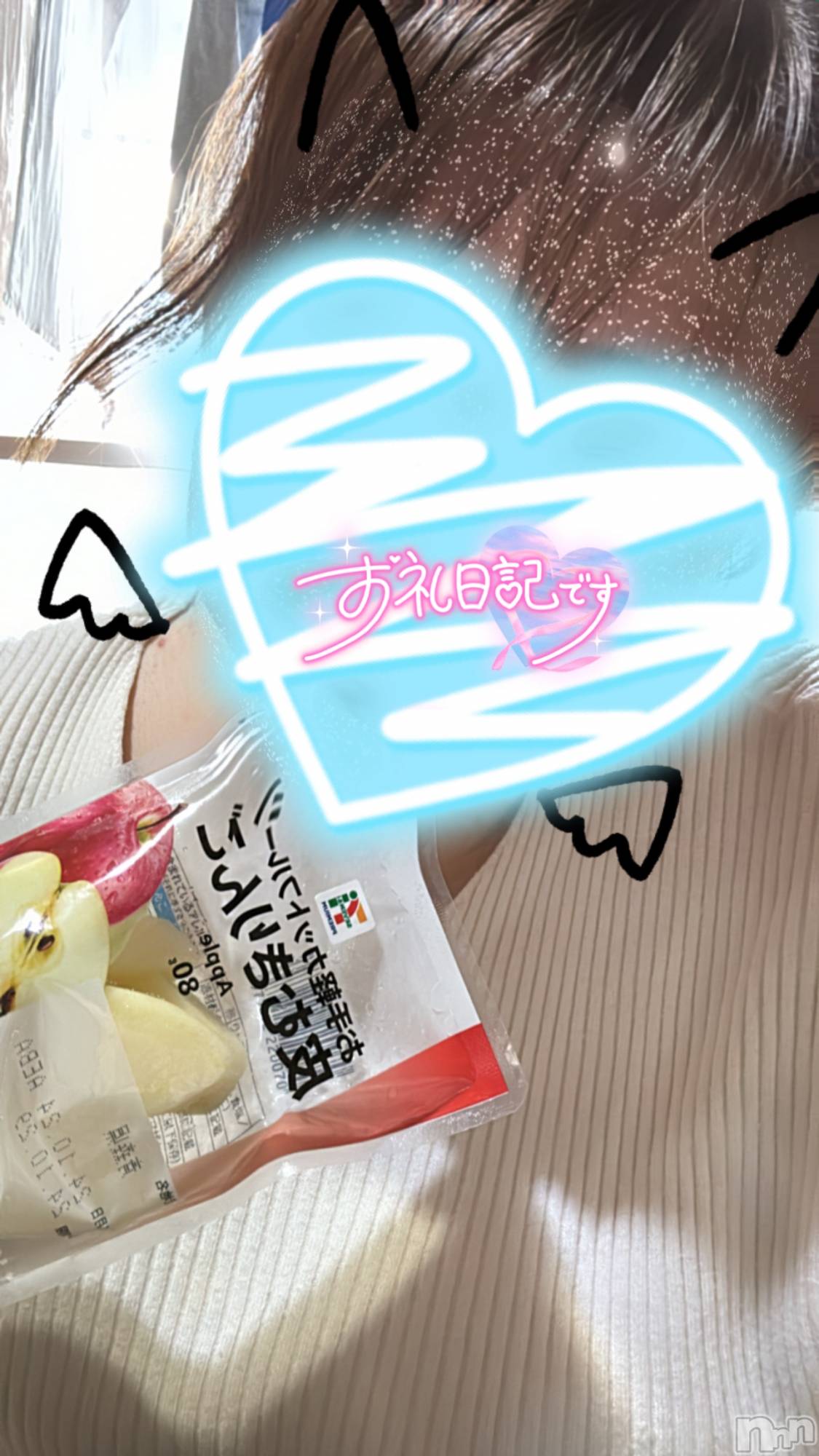 上越人妻デリヘル上越最安値！奥様Deli急便(ジョウエツサイヤスネ！オクサマデリキュウビン)単発出勤激レア！ひかる(28)の2024年10月28日写メブログ「お礼ブログ①」