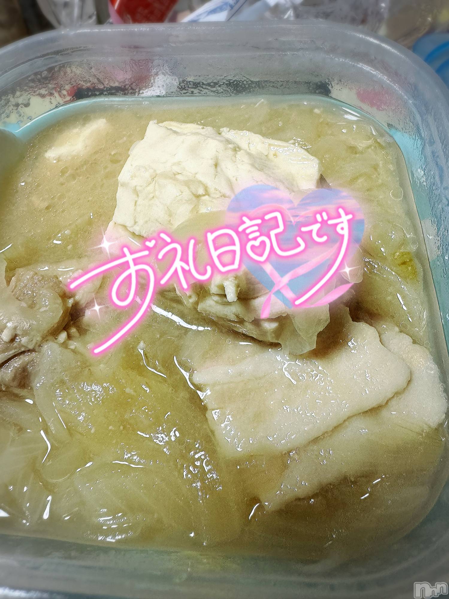 上越人妻デリヘル上越最安値！奥様Deli急便(ジョウエツサイヤスネ！オクサマデリキュウビン)単発出勤激レア！ひかる(28)の2024年10月29日写メブログ「お礼②」
