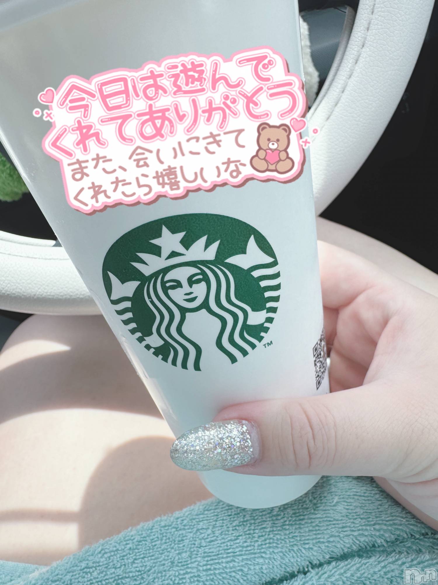 上越デリヘル上越最安値！奥様Deli急便(ジョウエツサイヤスネ！オクサマデリキュウビン)単発出勤激レア！ひかる(28)の2025年7月18日写メブログ「お、わ、り🫶」