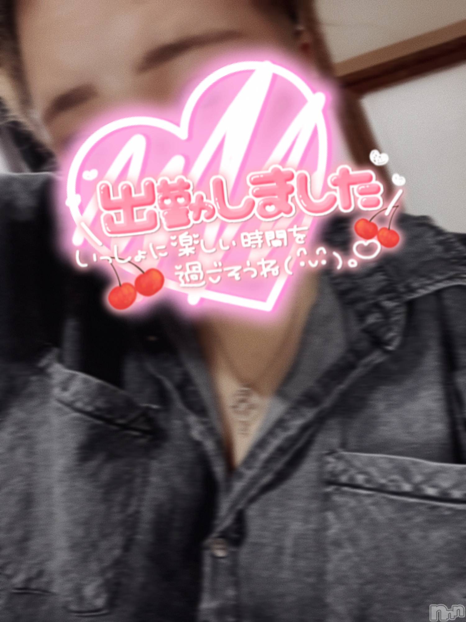 上越デリヘル上越最安値！奥様Deli急便(ジョウエツサイヤスネ！オクサマデリキュウビン)単発出勤激レア！ひかる(28)の2025年7月19日写メブログ「しゅっきん🫡」