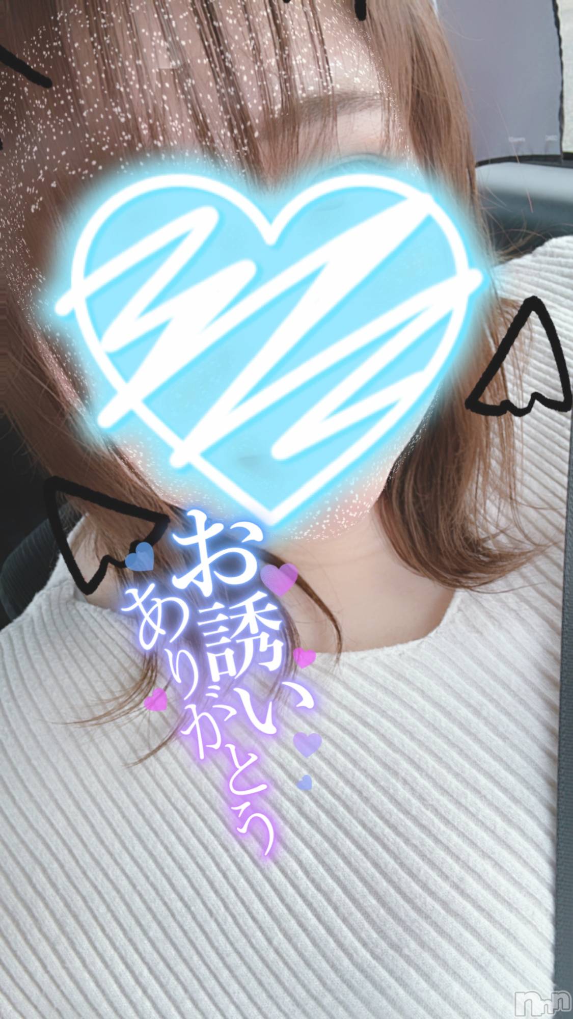 上越人妻デリヘル上越最安値！奥様Deli急便(ジョウエツサイヤスネ！オクサマデリキュウビン)単発出勤激レア！ひかる(28)の2025年8月8日写メブログ「🫶」