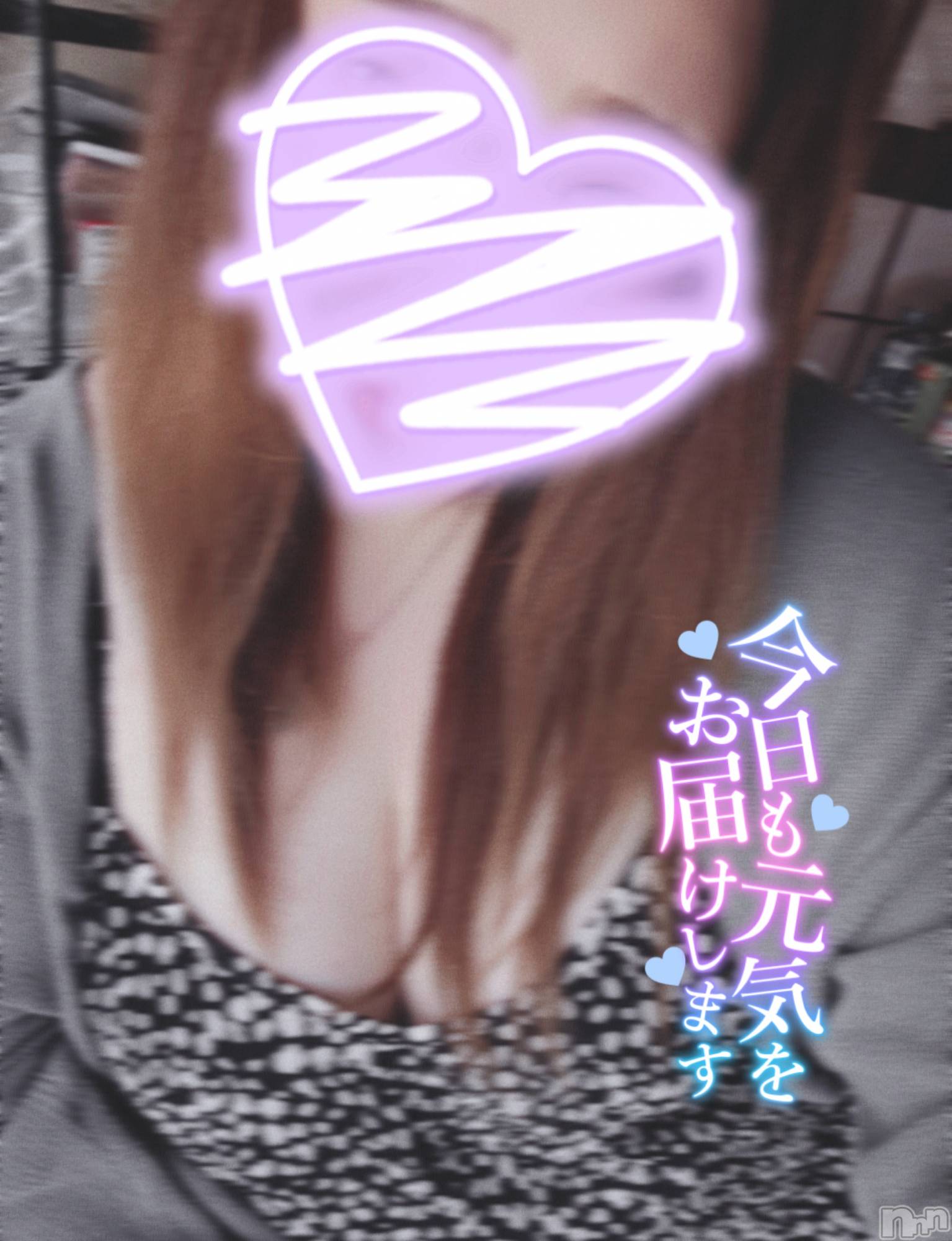上越人妻デリヘル上越最安値！奥様Deli急便(ジョウエツサイヤスネ！オクサマデリキュウビン)単発出勤激レア！ひかる(28)の2025年8月12日写メブログ「むらむら出勤🫶」