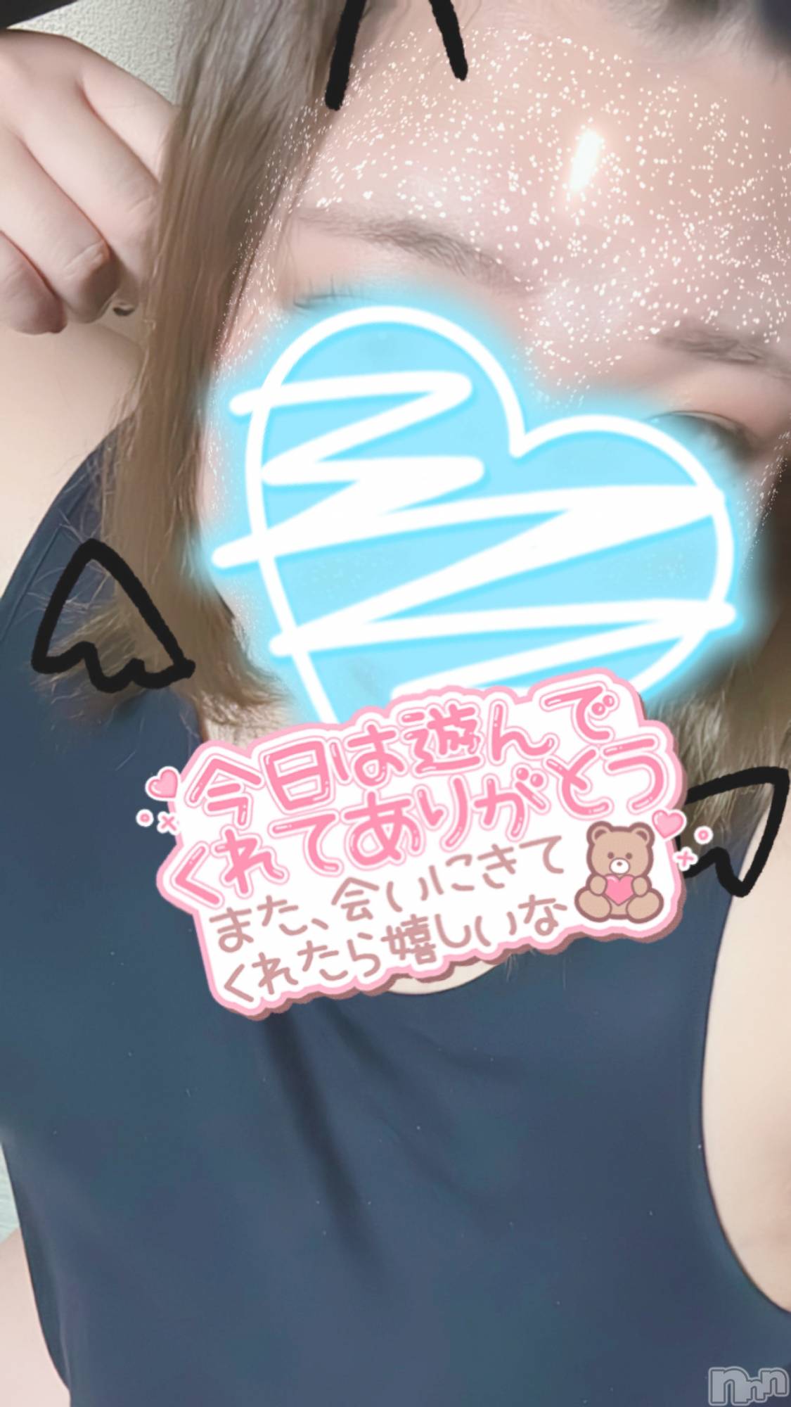 上越人妻デリヘル上越最安値！奥様Deli急便(ジョウエツサイヤスネ！オクサマデリキュウビン)単発出勤激レア！ひかる(28)の2025年8月12日写メブログ「終わり🫶」