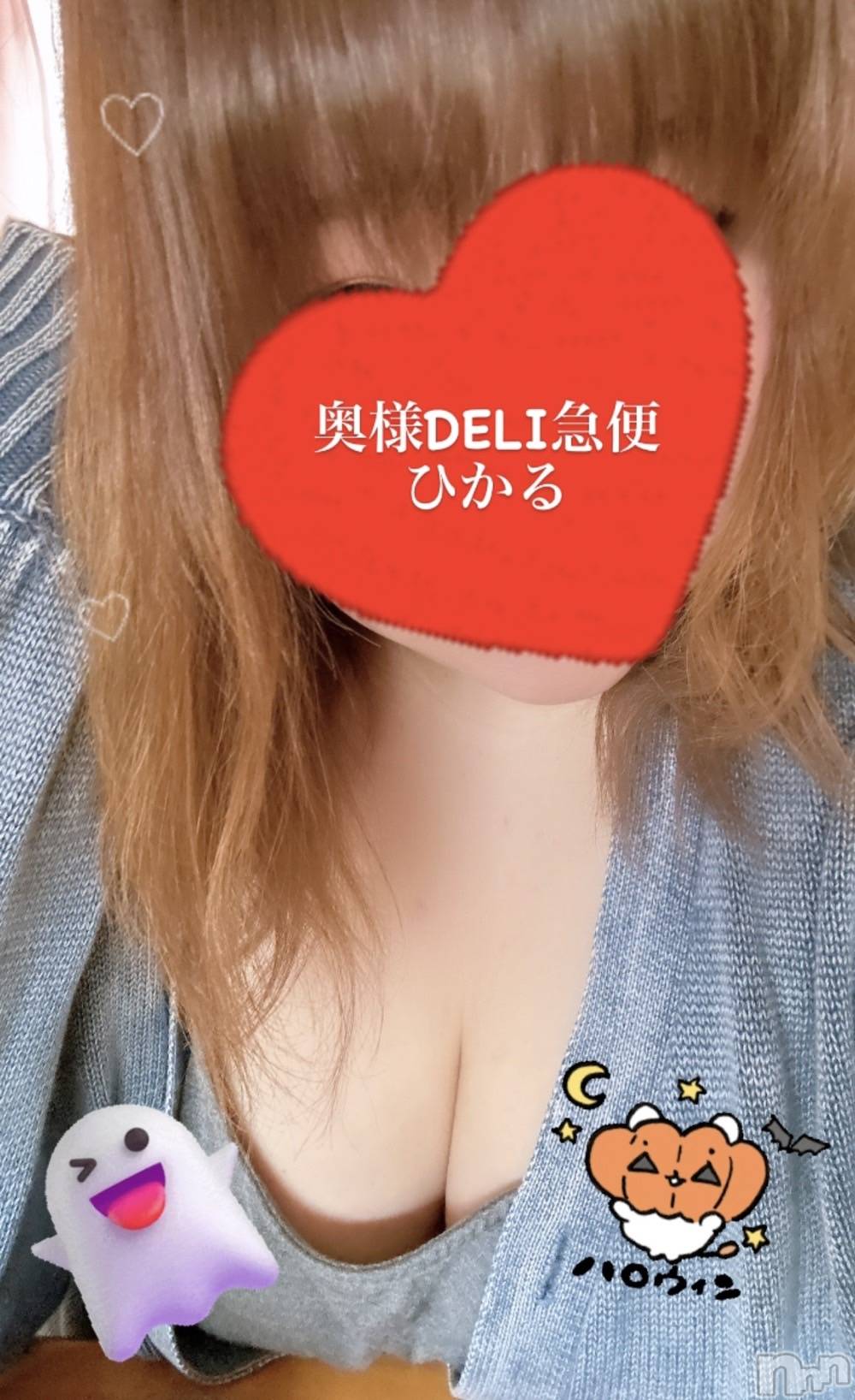 単発出勤激レア！ひかる