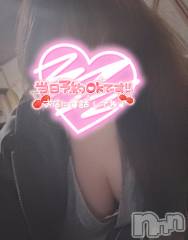 上越人妻デリヘル上越最安値！奥様Deli急便(ジョウエツサイヤスネ！オクサマデリキュウビン) 単発出勤激レア！ひかる(28)の3月29日写メブログ「おはよっ🫶」