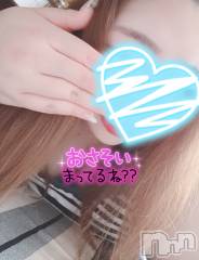 上越人妻デリヘル上越最安値！奥様Deli急便(ジョウエツサイヤスネ！オクサマデリキュウビン) 単発出勤激レア！ひかる(28)の7月19日写メブログ「🫶」