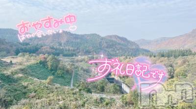 上越デリヘル 上越最安値！奥様Deli急便(ジョウエツサイヤスネ！オクサマデリキュウビン) 単発出勤激レア！ひかる(28)の6月21日写メブログ「いつぞやの、、、」