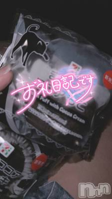 上越デリヘル 上越最安値！奥様Deli急便(ジョウエツサイヤスネ！オクサマデリキュウビン) 単発出勤激レア！ひかる(28)の10月26日写メブログ「お礼💌」