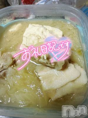 上越デリヘル 上越最安値！奥様Deli急便(ジョウエツサイヤスネ！オクサマデリキュウビン) 単発出勤激レア！ひかる(28)の10月29日写メブログ「お礼②」