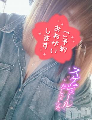 上越デリヘル 上越最安値！奥様Deli急便(ジョウエツサイヤスネ！オクサマデリキュウビン) 単発出勤激レア！ひかる(28)の3月25日写メブログ「今度こそっ」