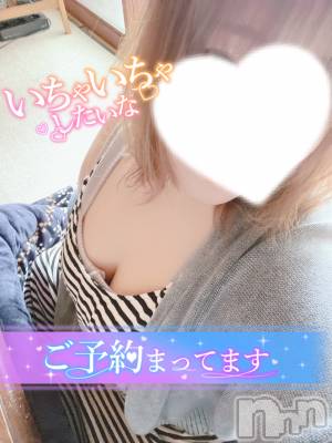 上越デリヘル 上越最安値！奥様Deli急便(ジョウエツサイヤスネ！オクサマデリキュウビン) 単発出勤激レア！ひかる(28)の3月29日写メブログ「ありがとととと❤️」