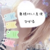単発出勤激レア！ひかる(28)