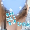 単発出勤激レア！ひかる(28)
