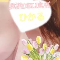 単発出勤激レア！ひかる